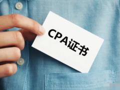 cpa֤麬