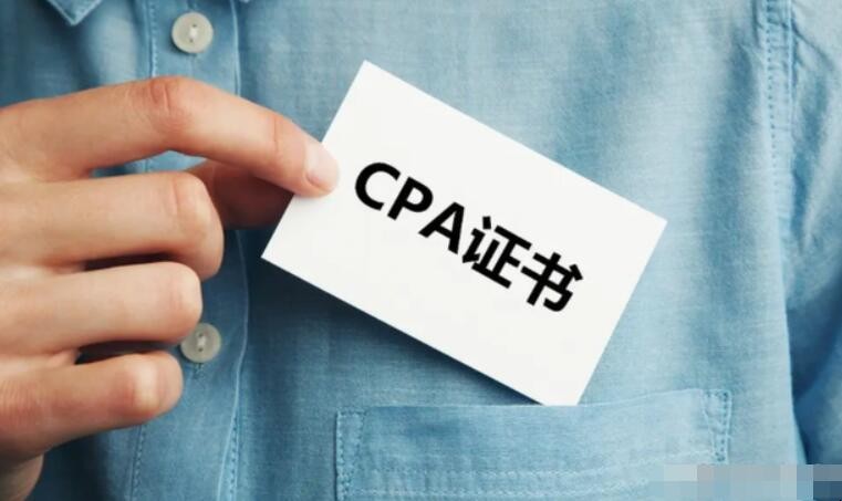 cpa֤麬