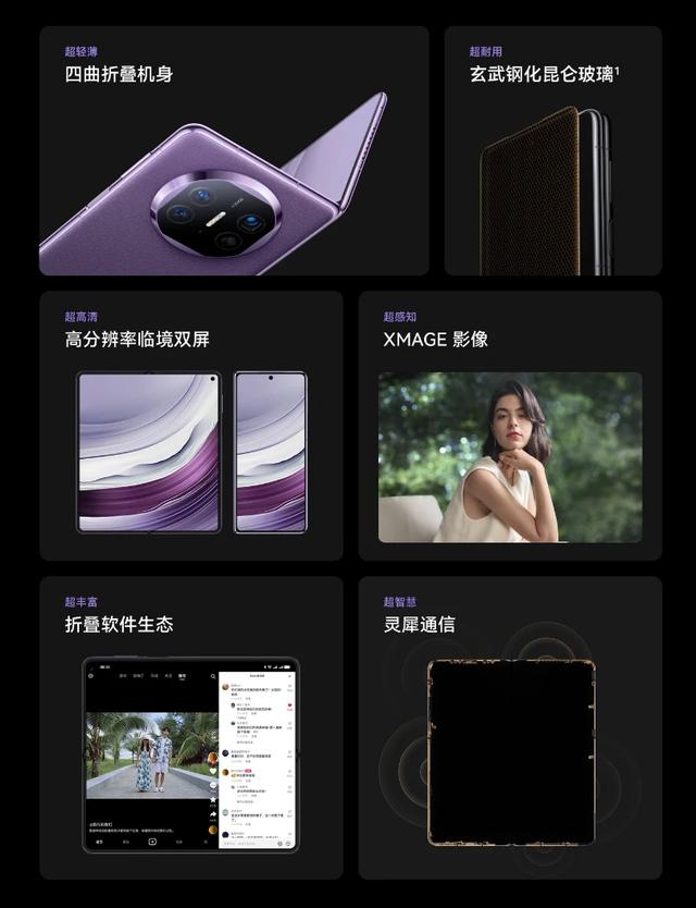 ΪMate60 Pro èɫۼ6999Ԫ5Gع飩(12)