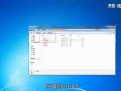 win7ô޸hostļ